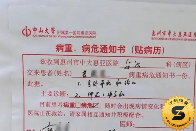 广东一女子被捅30多刀，凶手随后跳楼身亡
