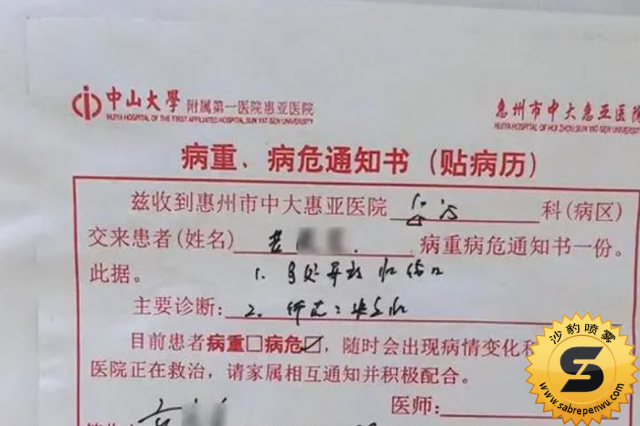 广东一女子被捅30多刀，凶手随后跳楼身亡